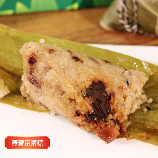 【下单后48小时发货】五福粽礼盒1kg/盒 内含：大黄米红枣粽100g*2、蜜枣粽100g*2、豆沙粽100g*2、八宝粽100g*2、燕麦杂粮粽100g*2 商品图1