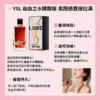 法国YSL圣罗兰自由之水精纯版Le Parfum香水-50ML/90ML 商品缩略图1