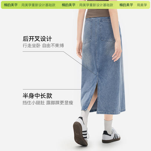 「棉的美学」法式高腰牛仔半身裙温柔风显瘦遮肉A字开叉中长裙女生 商品图3