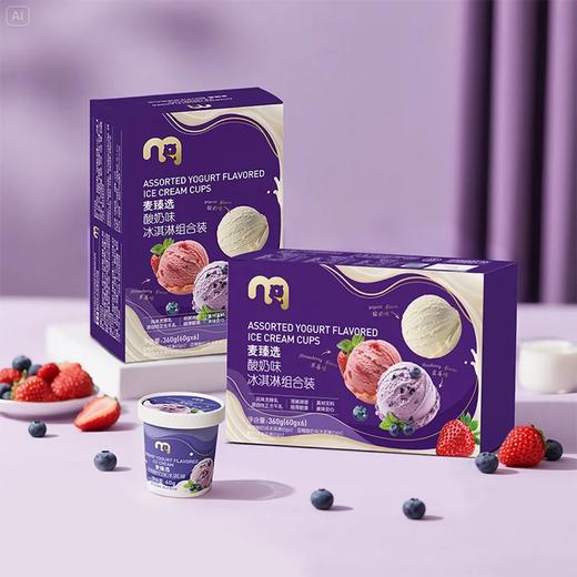 麦德龙 麦臻选 混合酸奶小杯冰淇淋 60g*6 商品图4