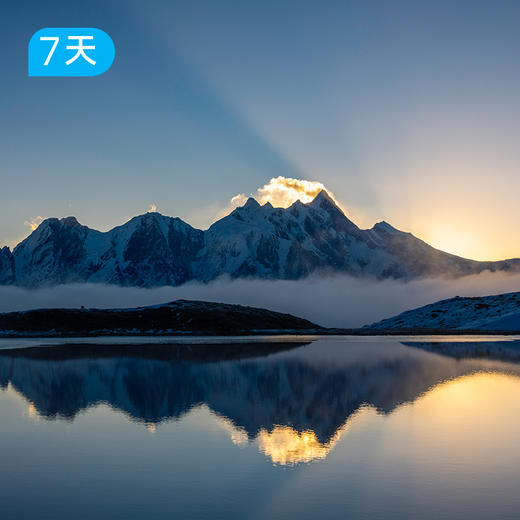 南迦巴瓦五湖｜中国醉美雪山盛宴 五大高山海子 50公里徒步露营 7日 商品图8