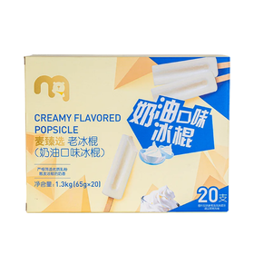麦德龙 麦臻选 老冰棍 1.3kg（65g*20）