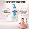 澳洲cetaphil丝塔芙婴儿保湿沐浴露-400ML 商品缩略图0