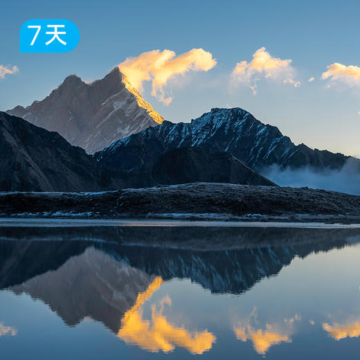 南迦巴瓦五湖｜中国醉美雪山盛宴 五大高山海子 50公里徒步露营 7日 商品图9