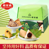 【下单后48小时发货】五福粽礼盒1kg/盒 内含：大黄米红枣粽100g*2、蜜枣粽100g*2、豆沙粽100g*2、八宝粽100g*2、燕麦杂粮粽100g*2 商品缩略图14