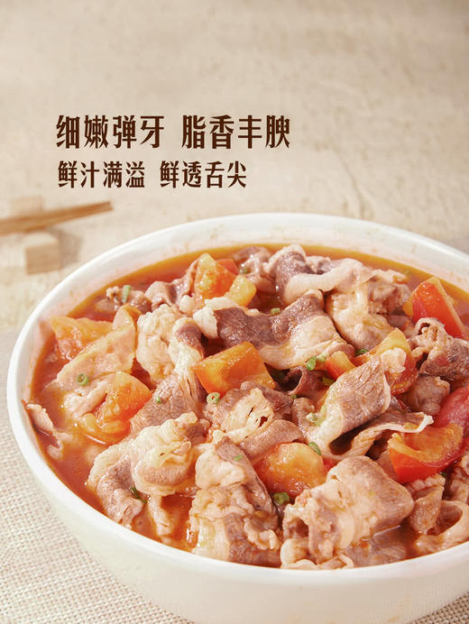 MM 山姆 Member's Mark 澳洲肥牛卷 1.1kg 商品图4