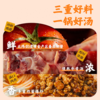 J海底捞220g肥汁番茄火锅底料 商品缩略图2