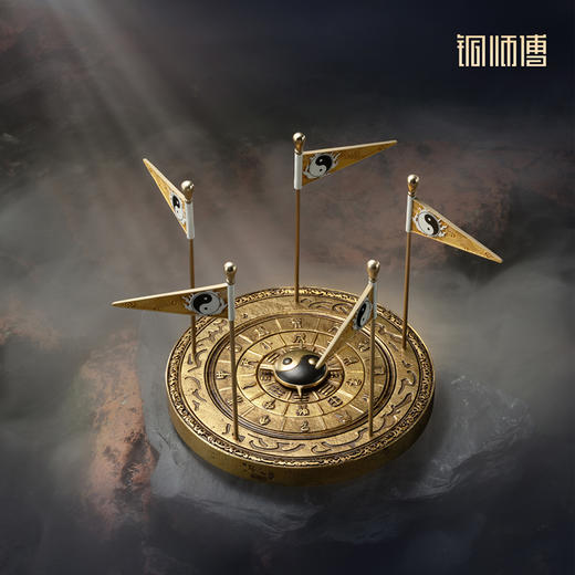 铜师傅 正版授权《凡人动画之颠倒五行阵》凡人修仙传动漫铜摆件 商品图2
