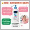 澳洲cetaphil丝塔芙婴儿保湿沐浴露-400ML 商品缩略图1