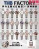 THB劳力士日志31mm全家福 商品缩略图3