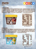 MM 山姆 M&M's M豆混合口味（牛乳味&巧克力味）冰淇淋 560g（70g*8） 商品缩略图6