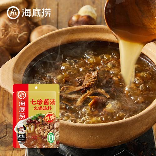 J海底捞240g七珍菌汤火锅汤料 商品图2