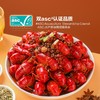 MM 山姆 Member's Mark 油焖小龙虾 1.2kg（600g2） 商品缩略图1