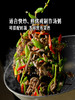 MM 山姆 澳洲谷饲香嫩牛肉丝 950g 商品缩略图4