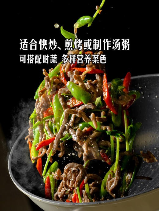 MM 山姆 澳洲谷饲香嫩牛肉丝 950g 商品图4
