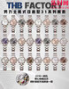 THB劳力士日志31mm全家福 商品缩略图1