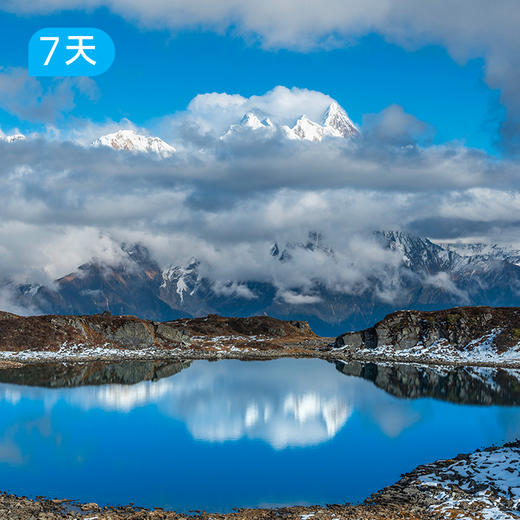 南迦巴瓦五湖｜中国醉美雪山盛宴 五大高山海子 50公里徒步露营 7日 商品图10