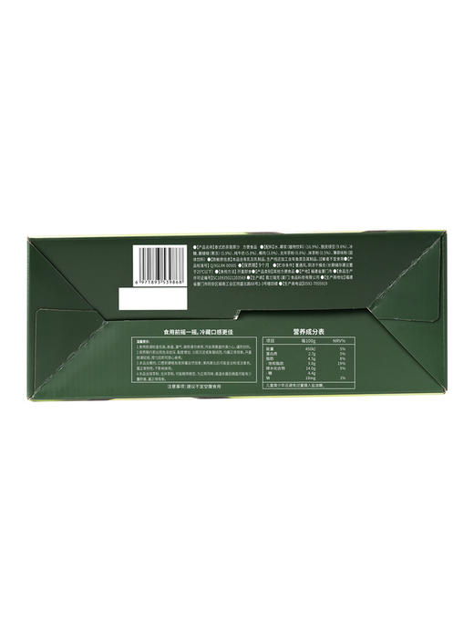 聚便利 x 山姆 泰式奶茶翡翠沙 185g/碗 商品图5