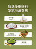 聚便利 x 山姆 泰式奶茶翡翠沙 185g/碗 商品缩略图2