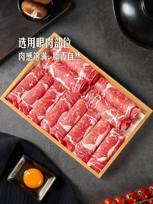MM 山姆 澳洲谷饲眼肉卷 550g 商品图2