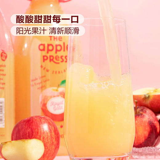 MM 山姆 新西兰进口 原榨苹果汁 1.5L*1/2瓶 商品图7