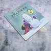 当雪人住进我家 一个关于寒冷进入爸爸妈妈中间的故事 席莹莹 化解危机 打破父母冷战僵局 9787117380690 人民卫生出版社 商品缩略图2