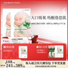 【618狂欢购】碳酸瓷娃娃波尔面膜*5片/盒 商品缩略图0