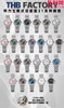 THB劳力士日志31mm全家福 商品缩略图0