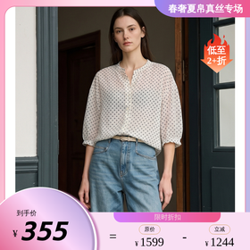 PALUOPO/PL14姆米双绉宽松透气减龄印花衬衫女ES260063Z