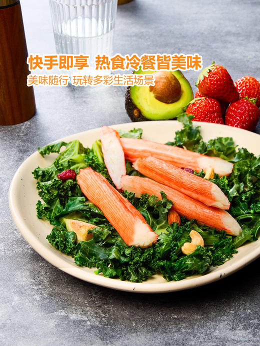MM 山姆 Trident阿拉斯加鳕鱼蟹味棒 900g 商品图4