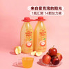 MM 山姆 新西兰进口 原榨苹果汁 1.5L*1/2瓶 商品缩略图2