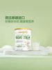MM 山姆 Westgold牧恩富硒高钙进口羊奶粉 800g 商品缩略图1