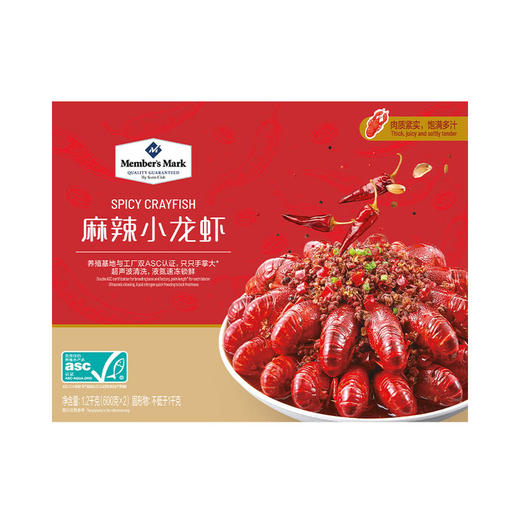 MM 山姆 Member's Mark 麻辣小龙虾 1.2kg（600g*2） 商品图5