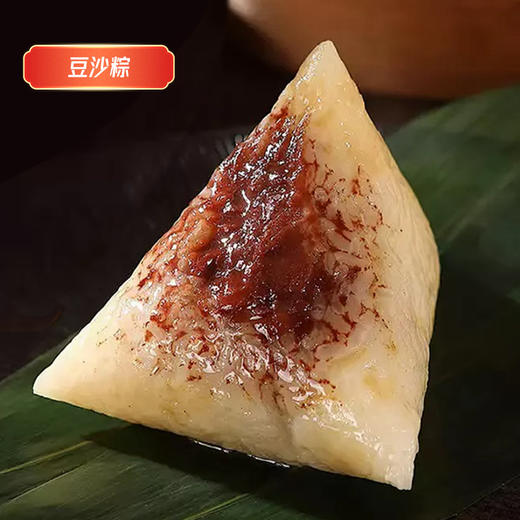 【下单后48小时发货】五福粽礼盒1kg/盒 内含：大黄米红枣粽100g*2、蜜枣粽100g*2、豆沙粽100g*2、八宝粽100g*2、燕麦杂粮粽100g*2 商品图0
