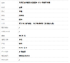 【天然正品】A货翡翠 天然正桩细腻无纹裂糯种57.5号翡翠手镯090425AH13 商品缩略图8