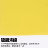SUNFLEX阳光防弧套胶德国阳光ANTI怪兽卸力吸能海绵乒乓球胶皮防弧胶皮 商品缩略图1