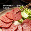 MM 山姆 Farmland牛肉午餐肉 60g*5/10 商品缩略图2