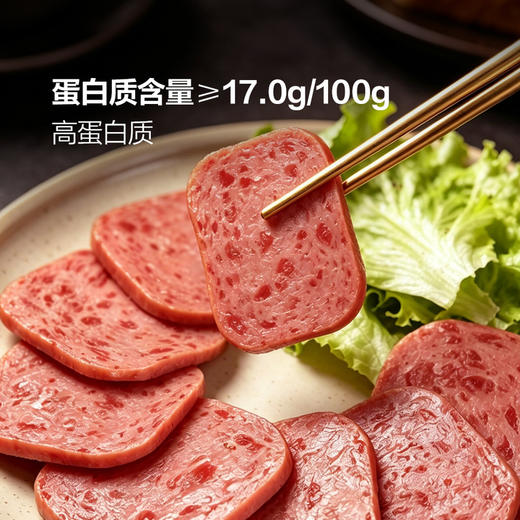 MM 山姆 Farmland牛肉午餐肉 60g*5/10 商品图2