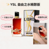 法国YSL圣罗兰自由之水精纯版Le Parfum香水-50ML/90ML 商品缩略图0