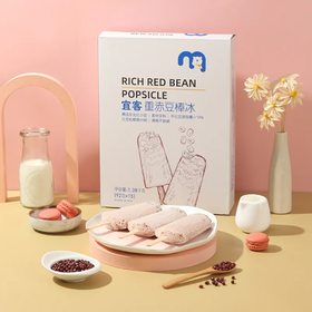 麦德龙 宜客 重赤豆棒冰 1.38kg