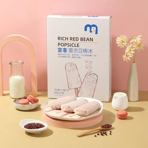 麦德龙 宜客 重赤豆棒冰 1.38kg 商品图0