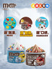 MM 山姆 M&M's M豆混合口味（牛乳味&巧克力味）冰淇淋 560g（70g*8） 商品缩略图4