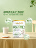 MM 山姆 Westgold牧恩富硒高钙进口羊奶粉 800g 商品缩略图2