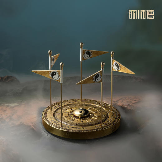 铜师傅 正版授权《凡人动画之颠倒五行阵》凡人修仙传动漫铜摆件 商品图1