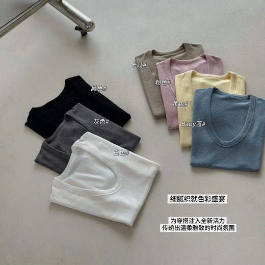 法式U领针织衫短袖T恤 商品图2