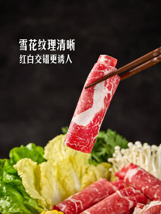 MM 山姆 澳洲谷饲眼肉卷 550g 商品图3
