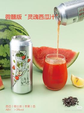 山乘 奇兰爱吃瓜 500ml