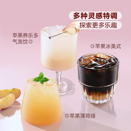 MM 山姆 新西兰进口 原榨苹果汁 1.5L*1/2瓶 商品图5
