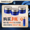 臻玉露Rebuild玻色因燕窝抗皱精华霜   淡纹 抗皱  紧致 滋润 细腻 亮泽 商品缩略图2