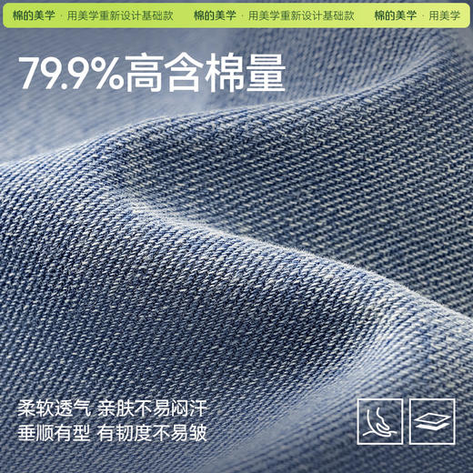 「棉的美学」法式高腰牛仔半身裙温柔风显瘦遮肉A字开叉中长裙女生 商品图1